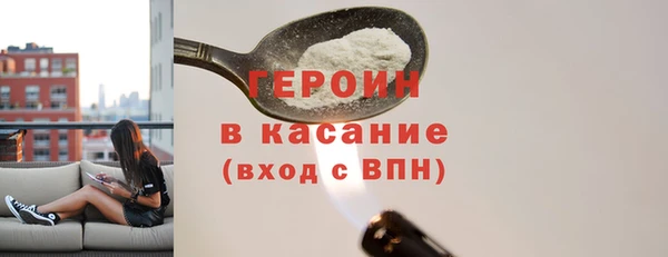 дмт Верхний Тагил