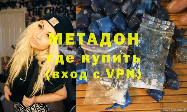 ALPHA PVP Верхнеуральск