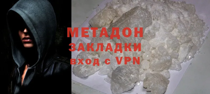 МЕТАДОН methadone  сколько стоит  Осташков 