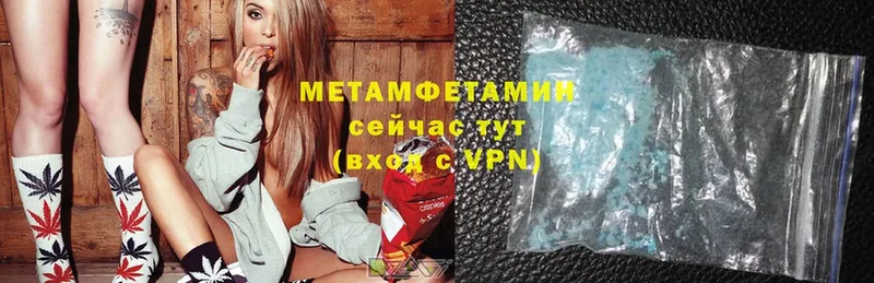 хочу   shop официальный сайт  Метамфетамин Methamphetamine  Осташков 